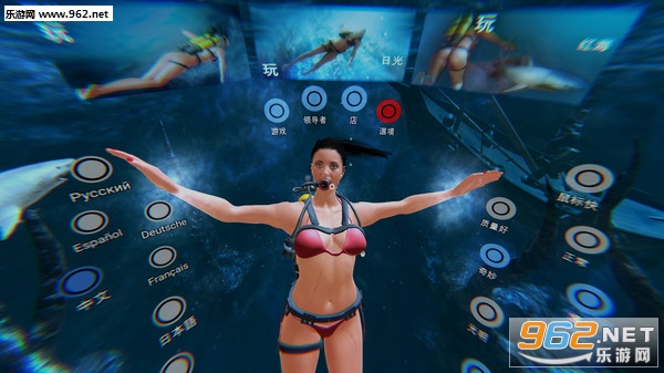 《深海恐惧(Deep Fear)VR海底潜行中文版》 《深海恐惧(Deep Fear)VR海底潜行中文版》